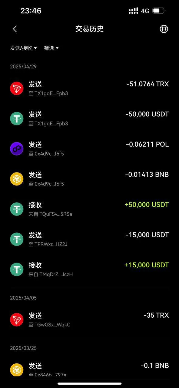 昨天被偷了5万U，刚转到web3钱包1分钟内就把我所有币转了。